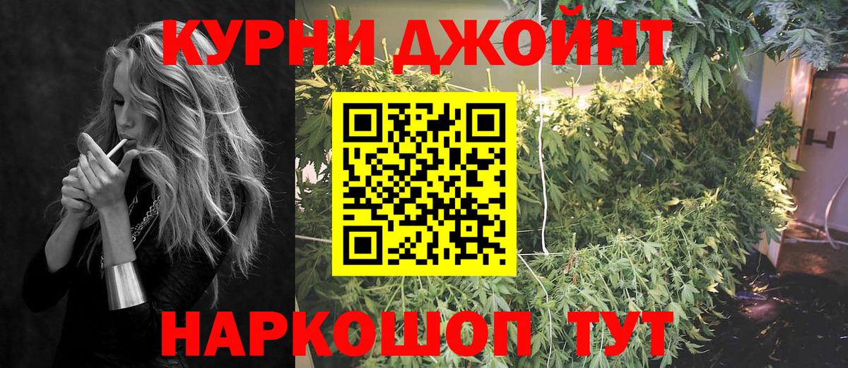 Канабис гибрид  Вход с VPN  Конопля марихуана  Янаул  Марихуана Amnesia  Шишки марихуана сатива 